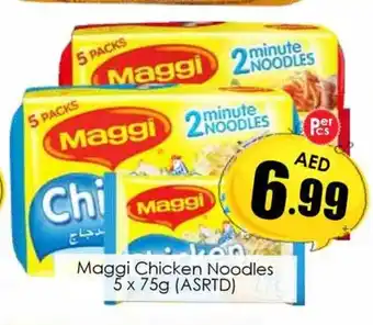 Amber Maggi Chicken Noodles 5 x 75g (ASRTD) offer