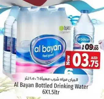 Kenz Hypermarket Al Bayan Bottled Drinking Water 6X1.5ltr offer