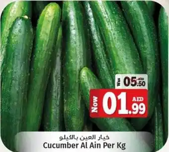 Kenz Hypermarket Cucumber Al Ain Per Kg offer