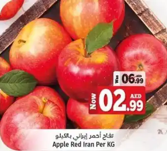 Kenz Hypermarket Apple Red offer