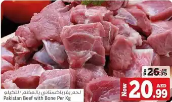 Kenz Hypermarket Pakistan Beef with Bone Per Kg offer