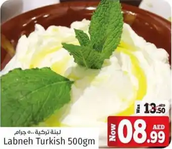 Kenz Hypermarket Labneh Turkish 500gm offer