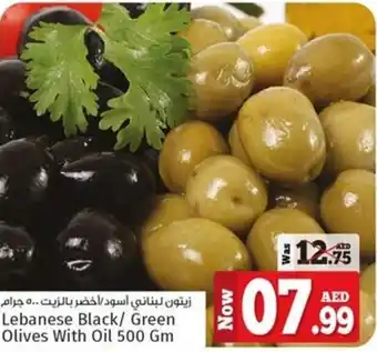 Kenz Hypermarket Lebanese Black/ Green Olives With Oil 500 Gm offer