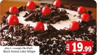 Kenz Hypermarket Black Forest Cake 500gm offer
