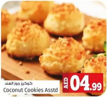 Kenz Hypermarket Coconut Cookies Asstd offer