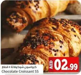 Kenz Hypermarket Chocolate Croissant 5S offer