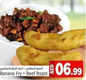 Kenz Hypermarket Banana Fry+Beef Roast offer
