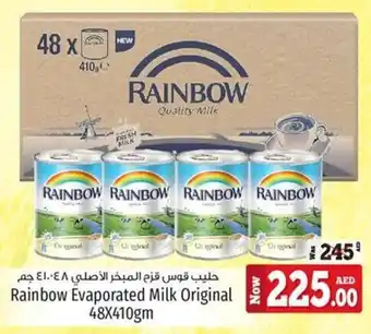 Kenz Hypermarket Rainbow Evaporated Milk Original 48X410gm offer