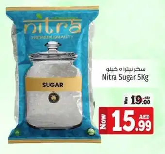 Kenz Hypermarket Nitra Sugar 5kg offer