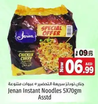Kenz Hypermarket Jenan Instant Noodles 5X70gm Asstd offer