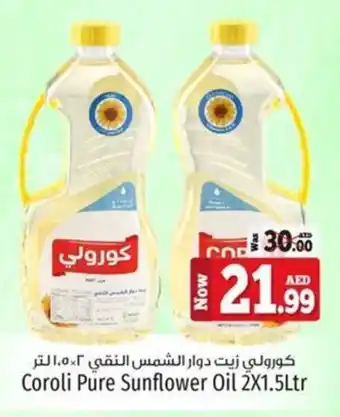 Kenz Hypermarket Coroli Pure Sunflower Oil 2X1.5Ltr offer