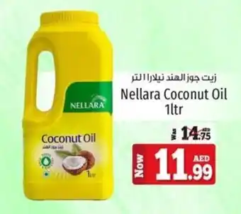 Kenz Hypermarket Nellara Coconut Oil 1ltr offer