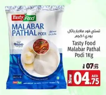 Kenz Hypermarket Tasty Food Malabar Pathal Podi 1kg offer