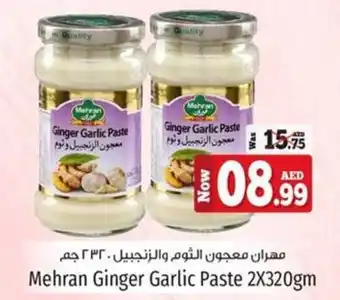 Kenz Hypermarket Mehran Ginger Garlic Paste 2X320gm offer