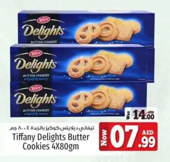 Kenz Hypermarket Tiffany Delights Butter Cookies 4X80gm offer