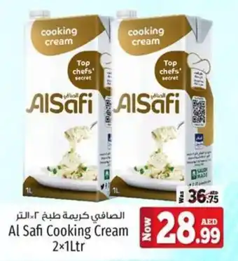 Kenz Hypermarket Al Safi Cooking Cream 2x1Ltr offer
