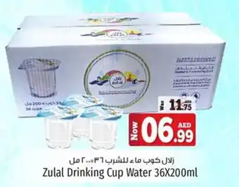 Kenz Hypermarket Zulal Drinking Cup Water 36X200ml offer