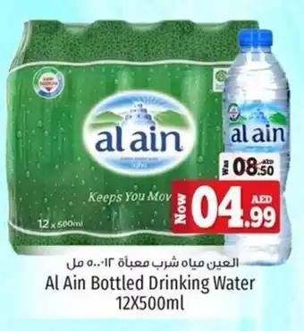 Kenz Hypermarket Al Ain Bottled Drinking Water 12X500ml offer