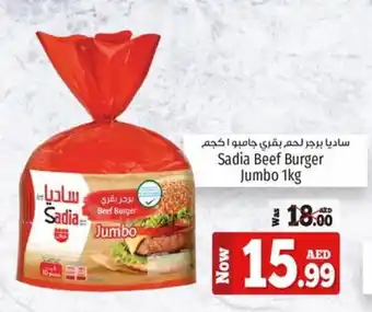 Kenz Hypermarket Sadia Beef Burger Jumbo 1kg offer