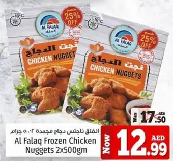 Kenz Hypermarket Al Falaq Frozen Chicken Nuggets 2 x 500gm offer