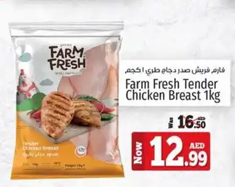 Kenz Hypermarket Farm Fresh Tender Chicken Breast 1kg offer