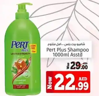 Kenz Hypermarket Pert Plus Shampoo 1000ml Asstd offer