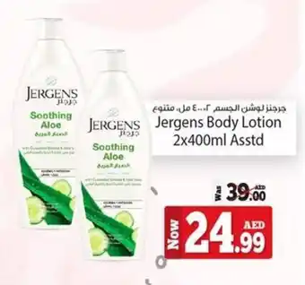 Kenz Hypermarket Jergens Body Lotion 2 x 400ml Asstd offer