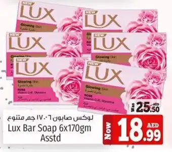 Kenz Hypermarket Lux Bar Soap 6 x 170gm Asstd offer