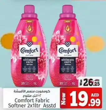 Kenz Hypermarket Comfort Fabric Softner 2 x 1ltr Asstd offer