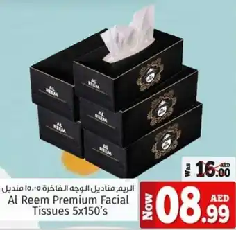 Kenz Hypermarket Al Reem Premium Facial Tissues 5 x 150's offer