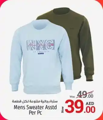 Kenz Hypermarket Mens Sweater Asstd Per Pc offer