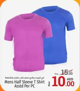 Kenz Hypermarket Mens Half Sleeve T Shirt Asstd Per PC offer