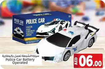 Kenz Hypermarket Police Car Battery Operated offer