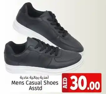 Kenz Hypermarket Mens Casual Shoes Asstd offer