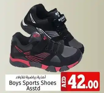 Kenz Hypermarket Boys Sports Shoes offer