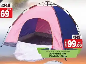 Kenz Hypermarket Automatic Tent 150 x 205 x 130cm offer