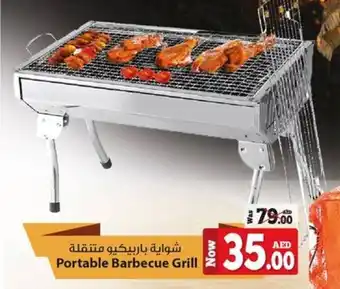 Kenz Hypermarket Portable Barbecue Grill offer