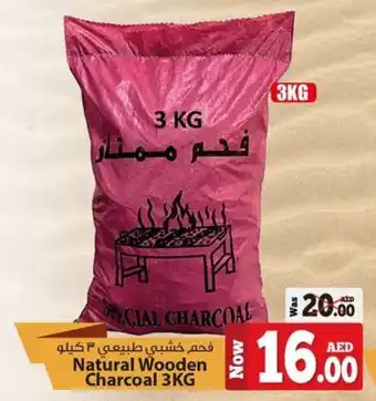 Kenz Hypermarket Natural Wooden Charcoal 3kg offer