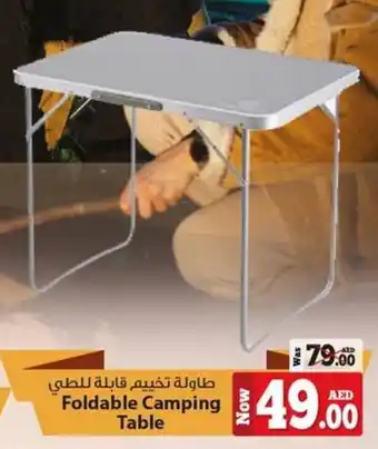 Kenz Hypermarket Foldable Camping Table offer