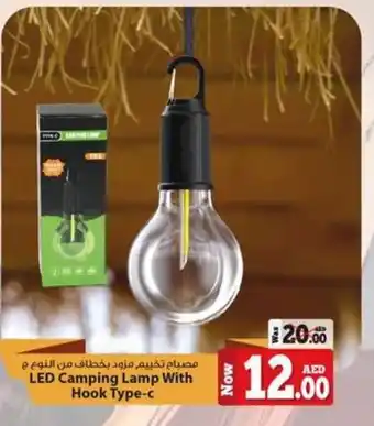 Kenz Hypermarket LED Camping Lamp With Hook Type-c offer