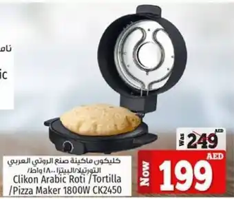 Kenz Hypermarket Clikon Arabic Roti / Tortilla /Pizza Maker 1800W CK2450 offer