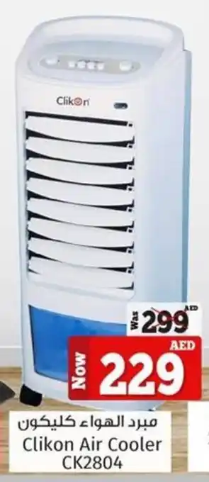 Kenz Hypermarket Clikon Air Cooler CK2804 offer