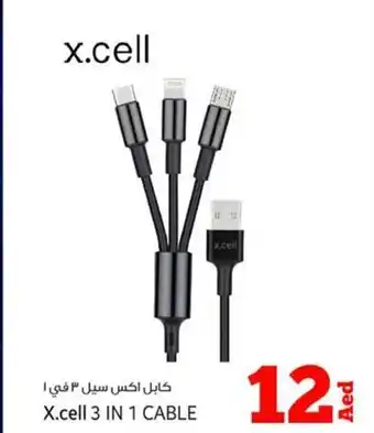 Kenz Hypermarket X.cell 3 IN 1 CABLE offer