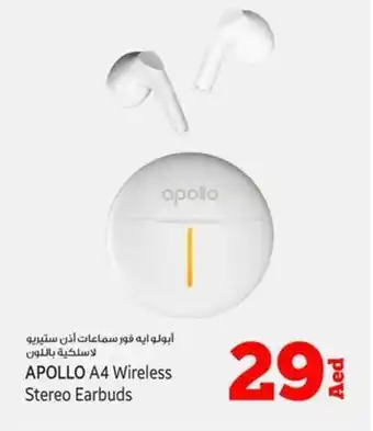 Kenz Hypermarket APOLLO A4 Wireless Stereo Earbuds offer
