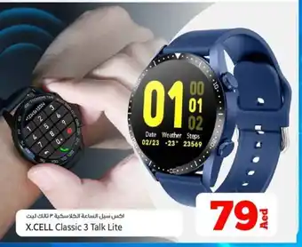 Kenz Hypermarket X.CELL Classic 3 Talk Lite offer