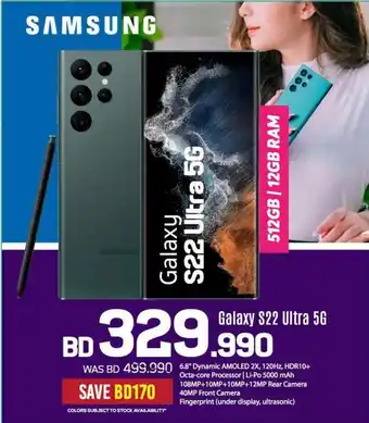 Sharaf DG SAMSUNG Galaxy S22 Ultra 5G offer