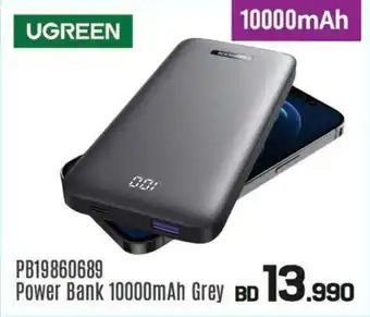 Sharaf DG PB19860689 Power Bank 10000mAh Grey offer