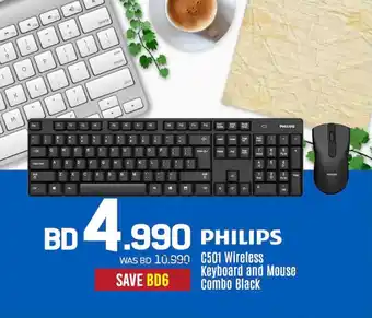 Sharaf DG C501 Wireless Keyboard and Mouse Combo Black offer