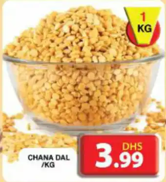 CHANA DAL /KG