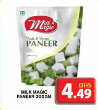 MILK MAGIC PANEER 200GM